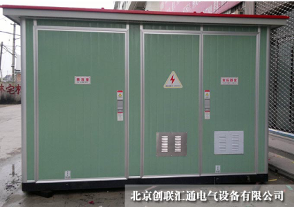 箱式變電站大致可以分為哪幾種類型？