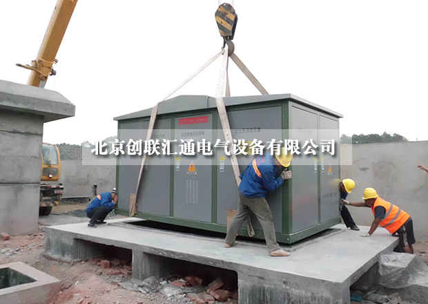 采購小妙招，教你如何進行比價采購箱式變電站？